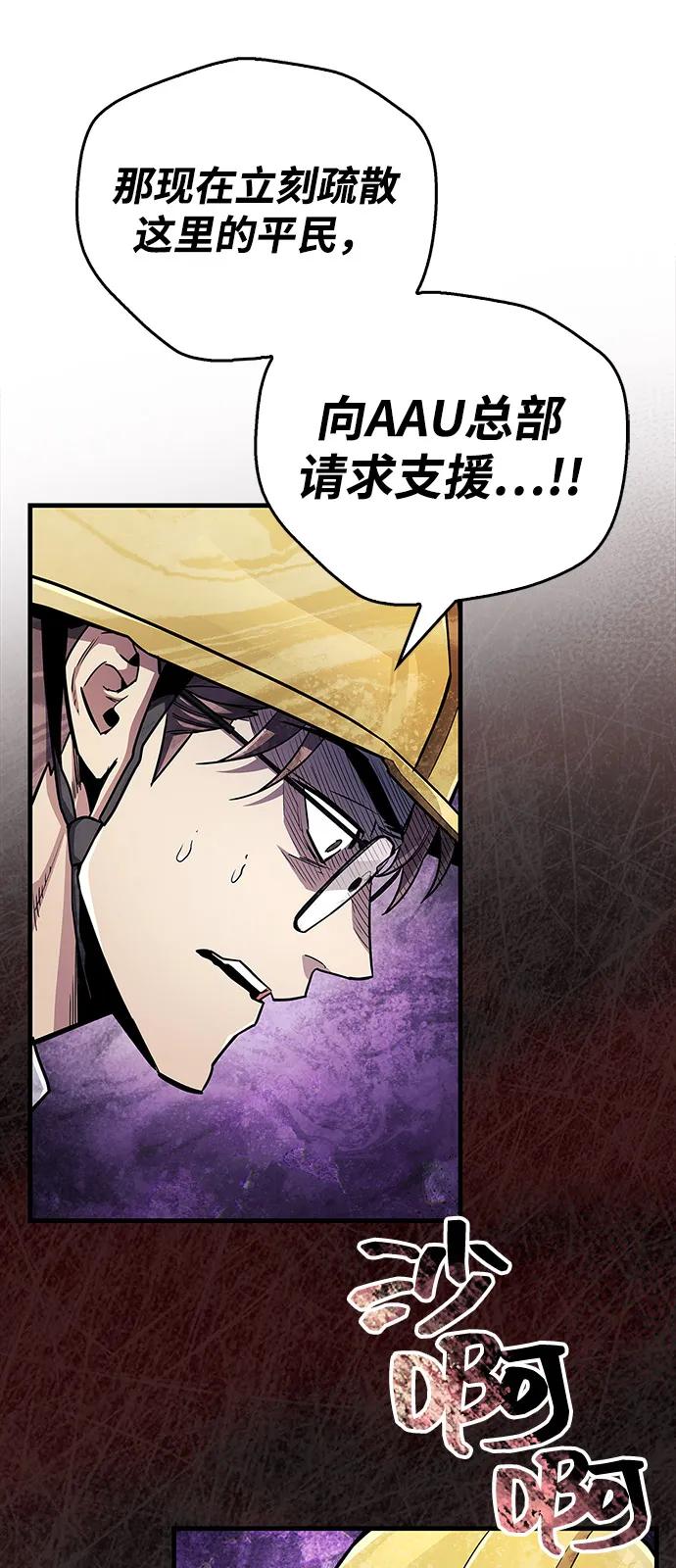 第61话14