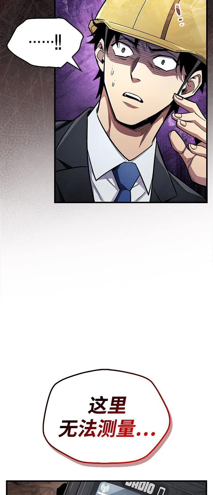 第61话15