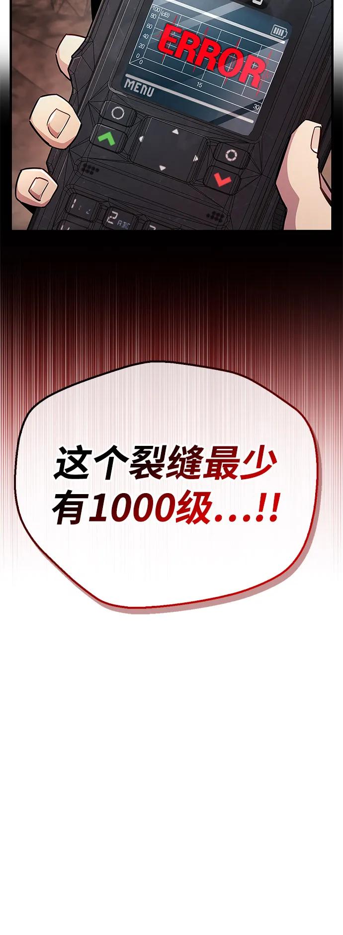 第61话16