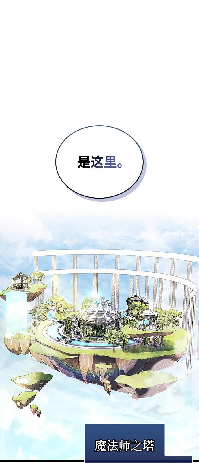第61话18