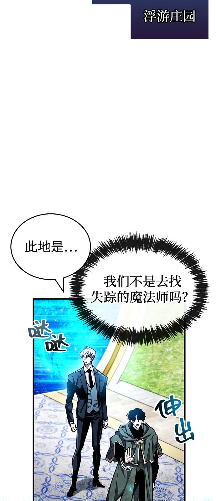 第61话19