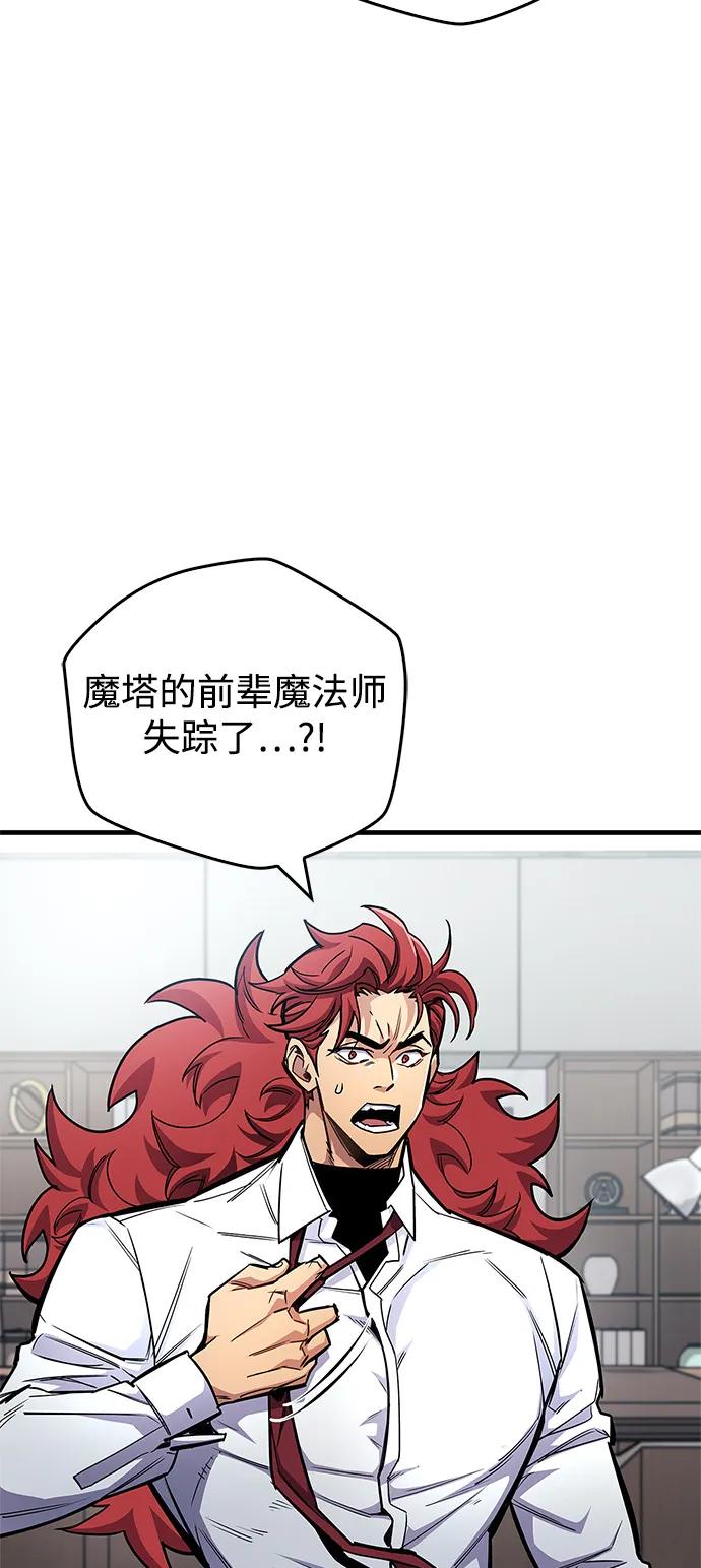 第61话2