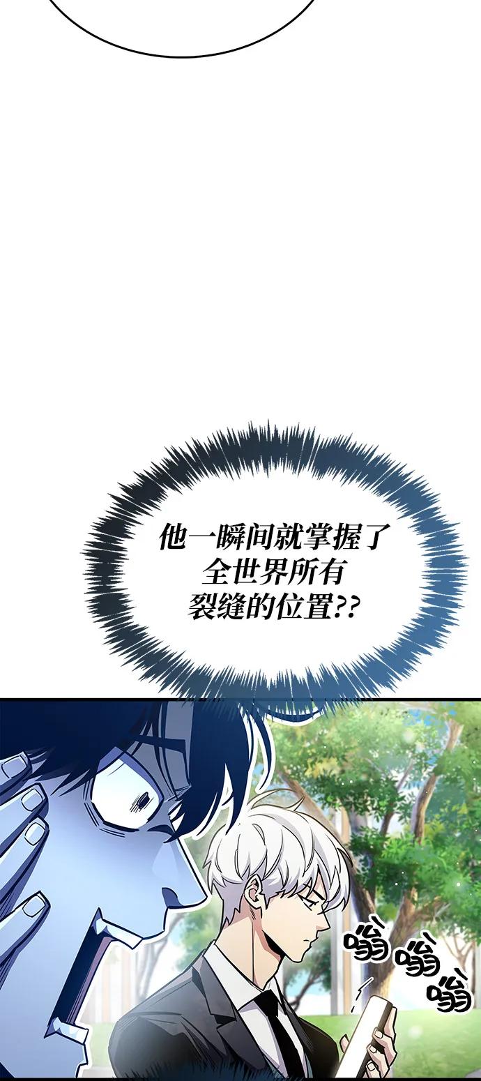 第61话27