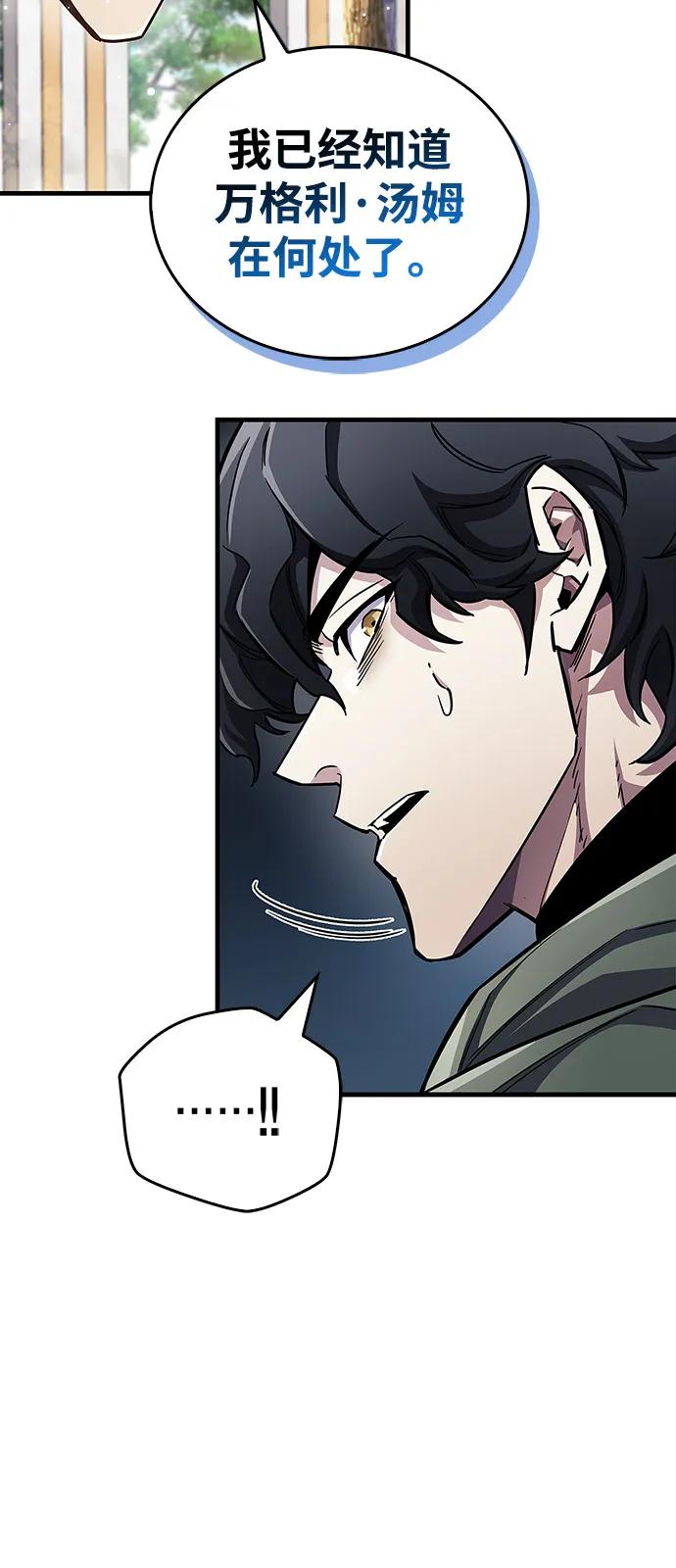 第61话29