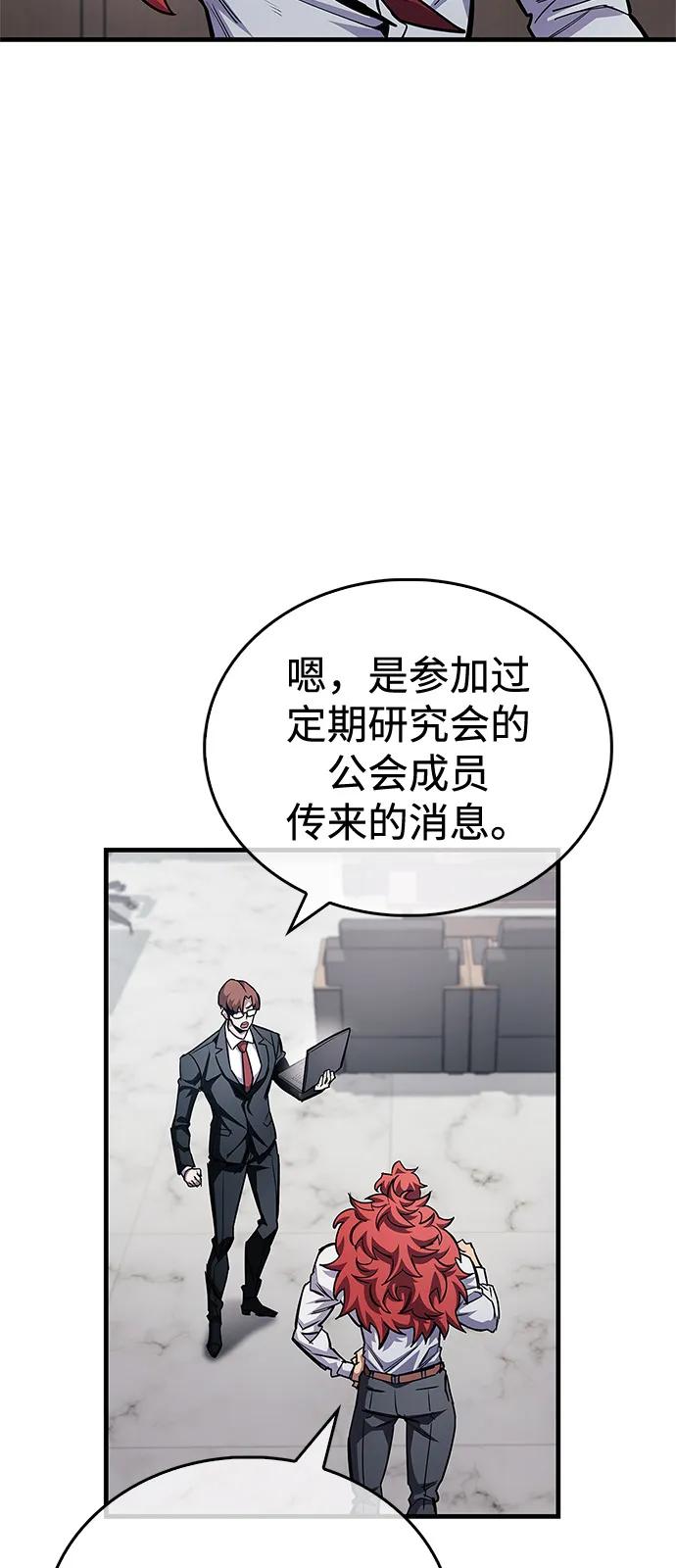 第61话3