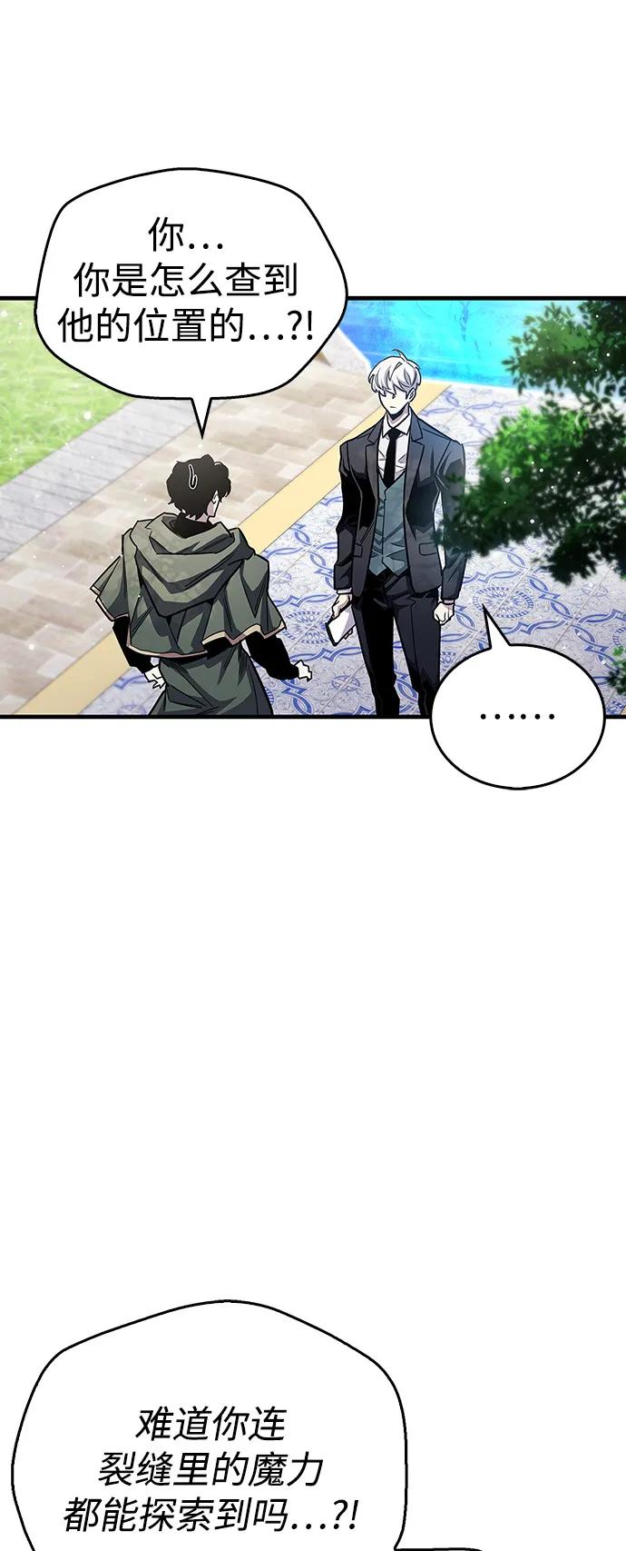 第61话30