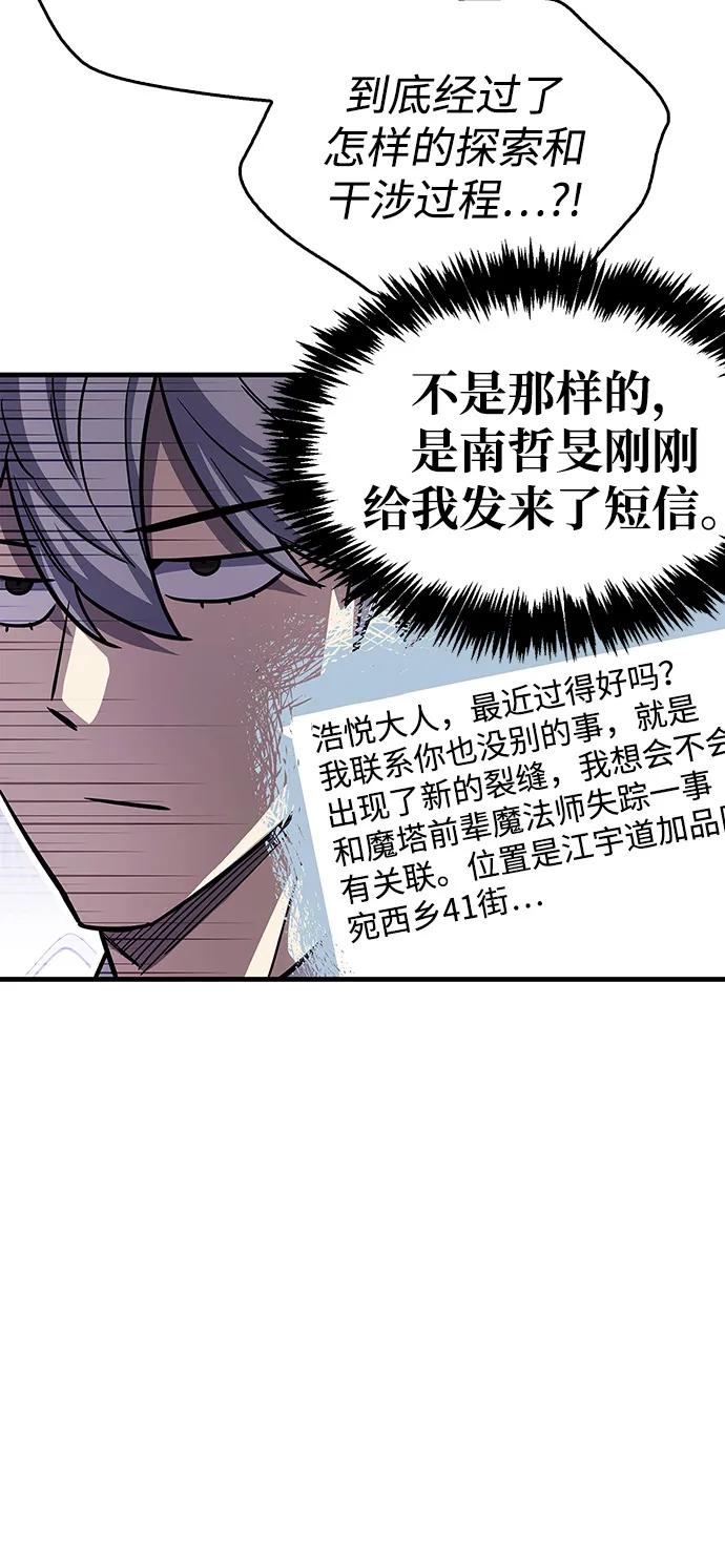 第61话31