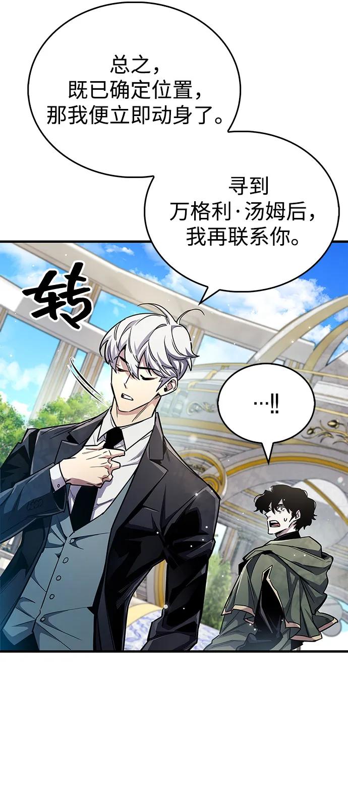 第61话32