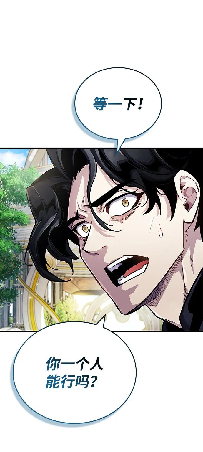 第61话33