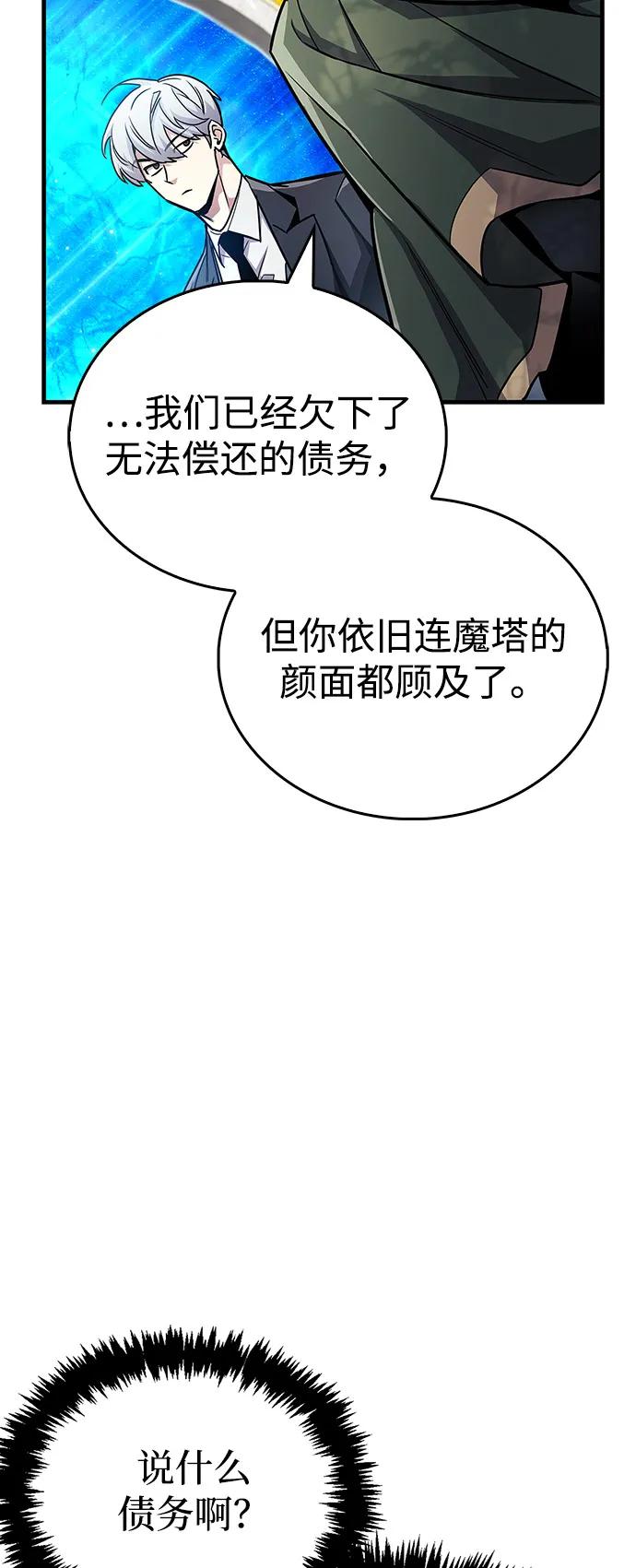 第61话36