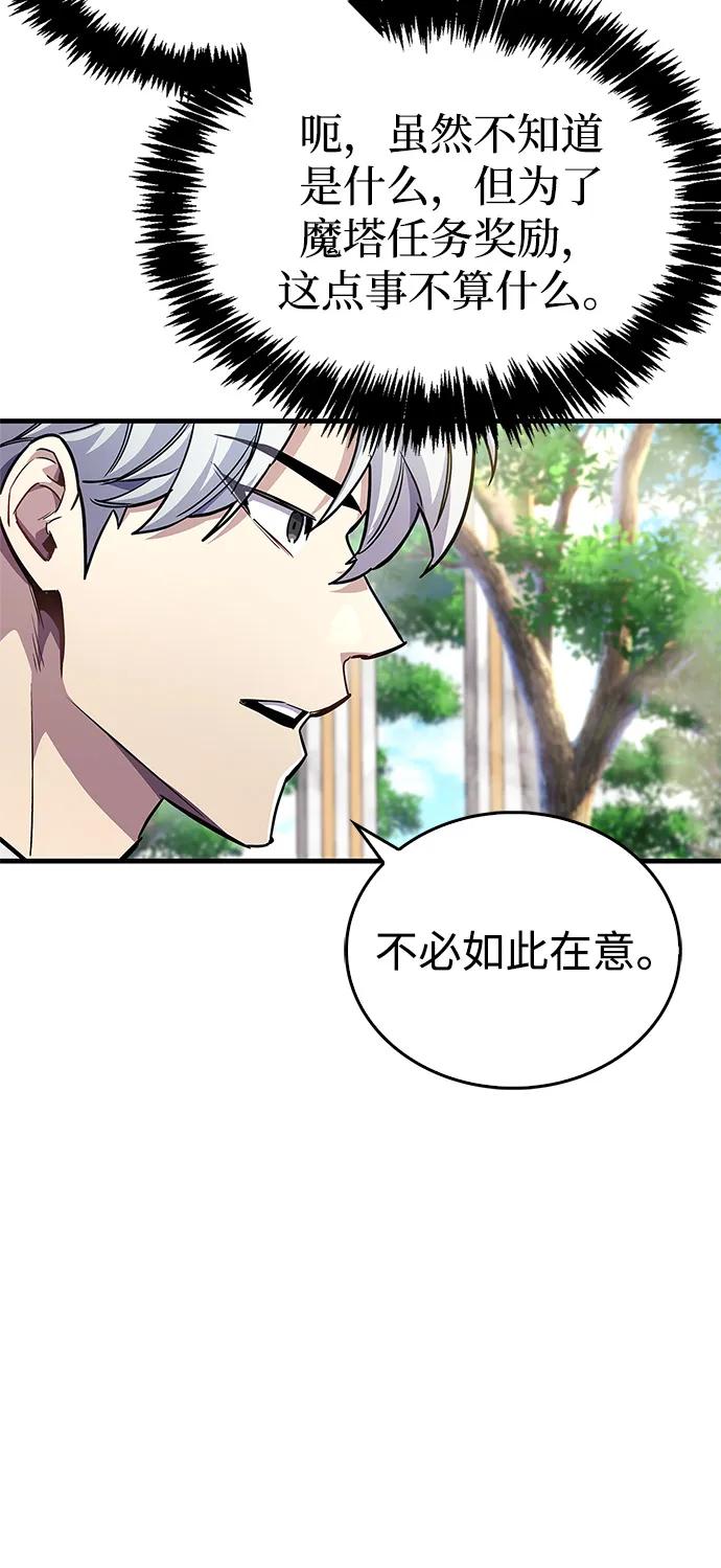 第61话37