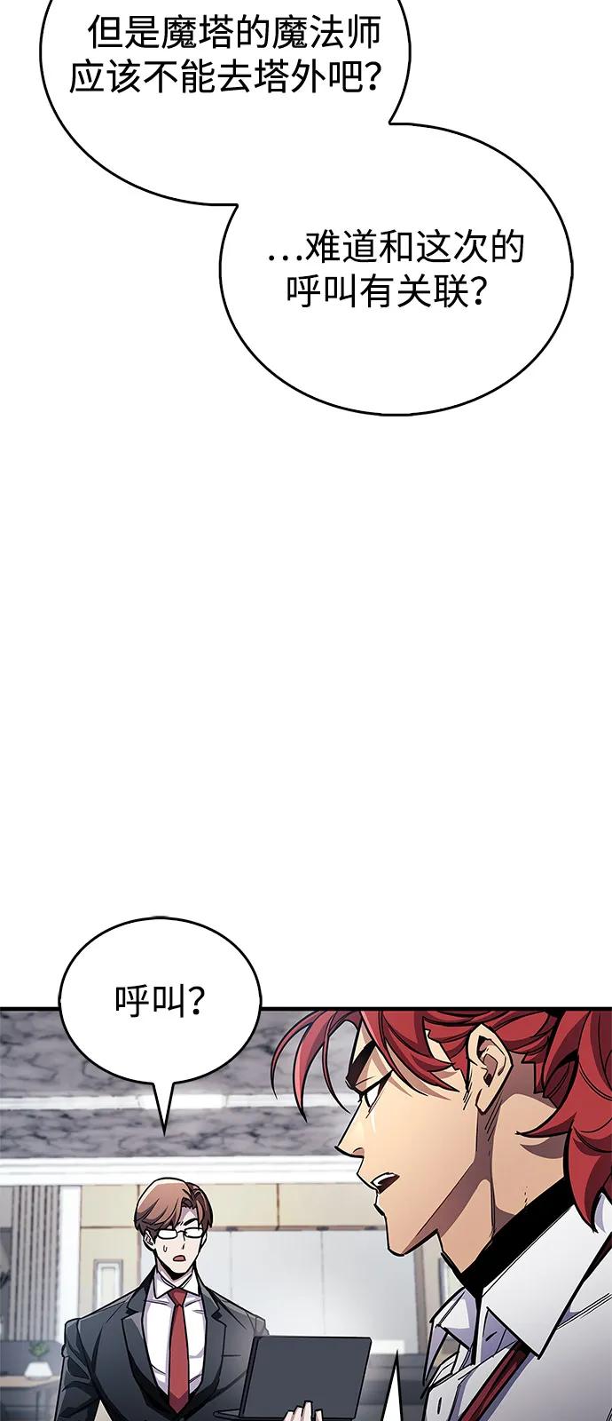 第61话4