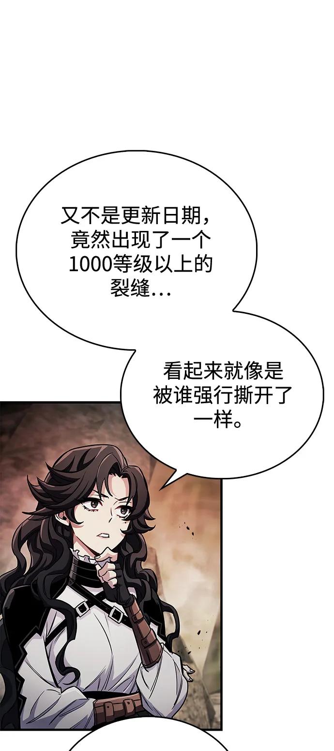 第61话42