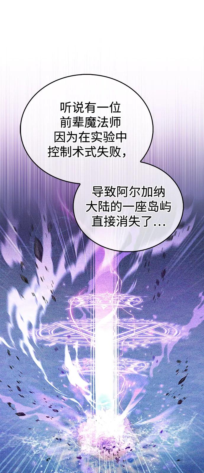 第61话44