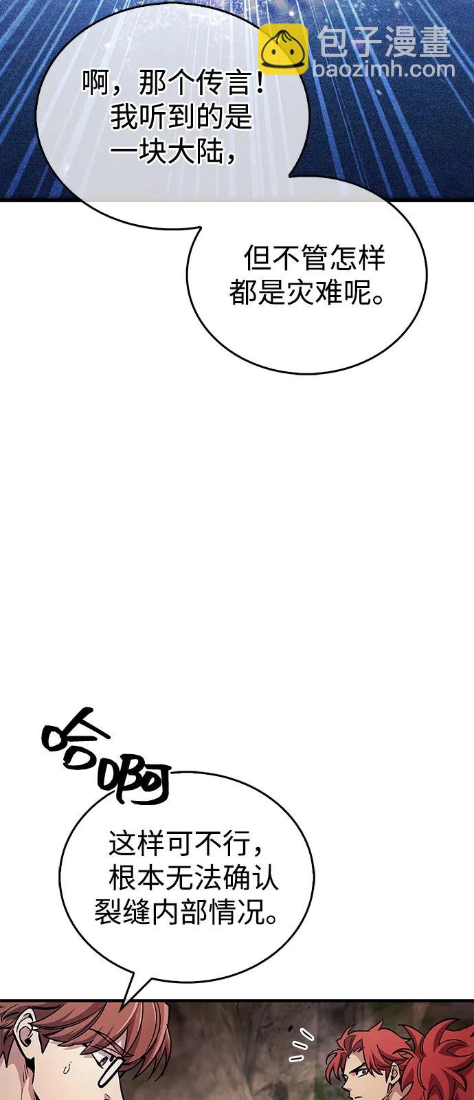 第61话45