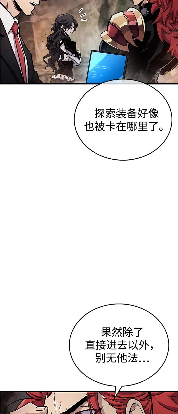 第61话46