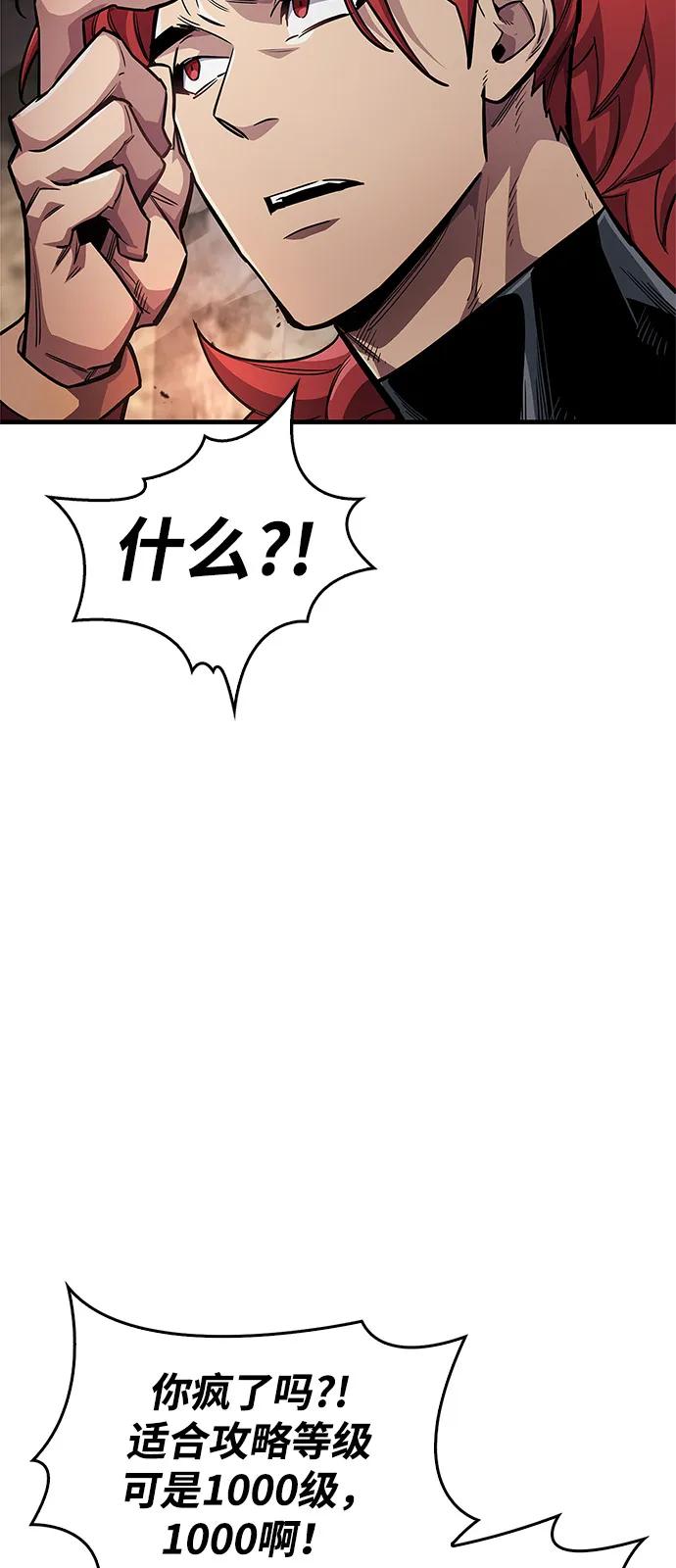 第61话51