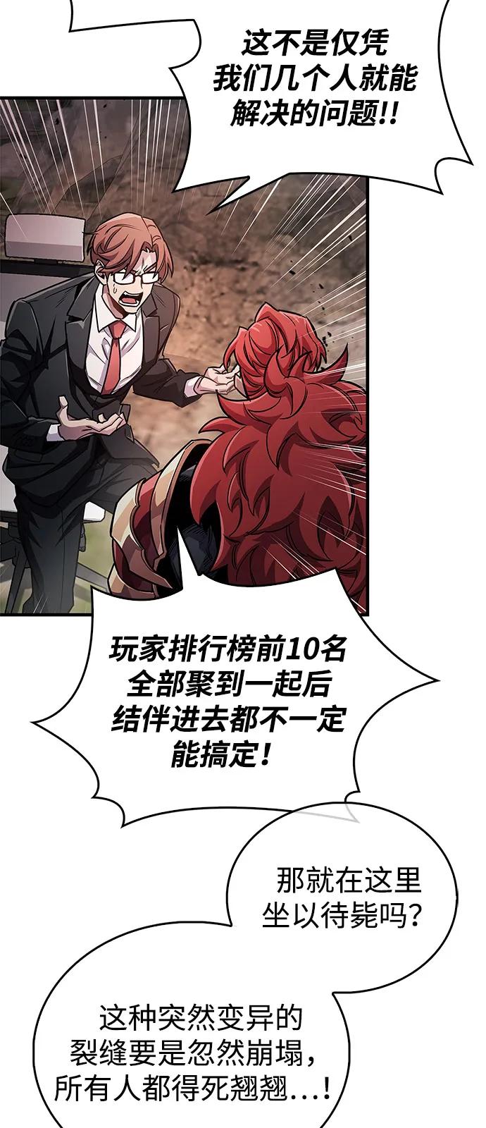 第61话52