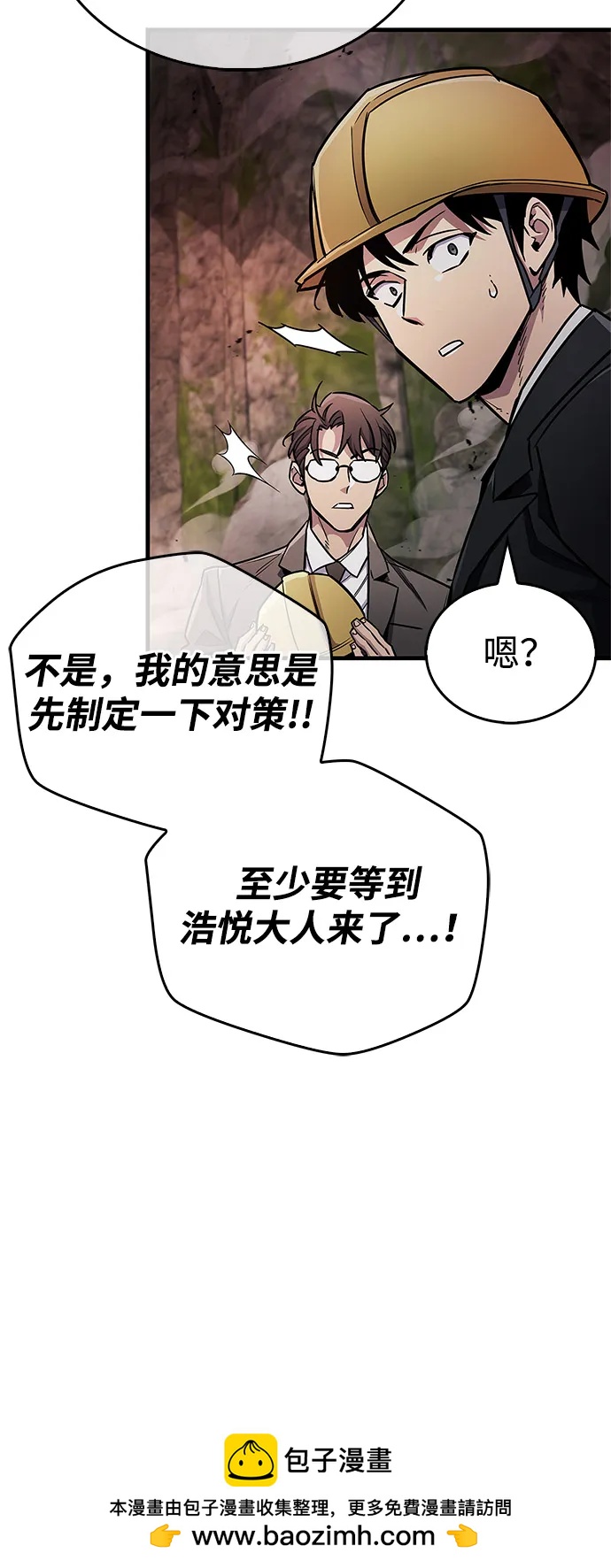 第61话53