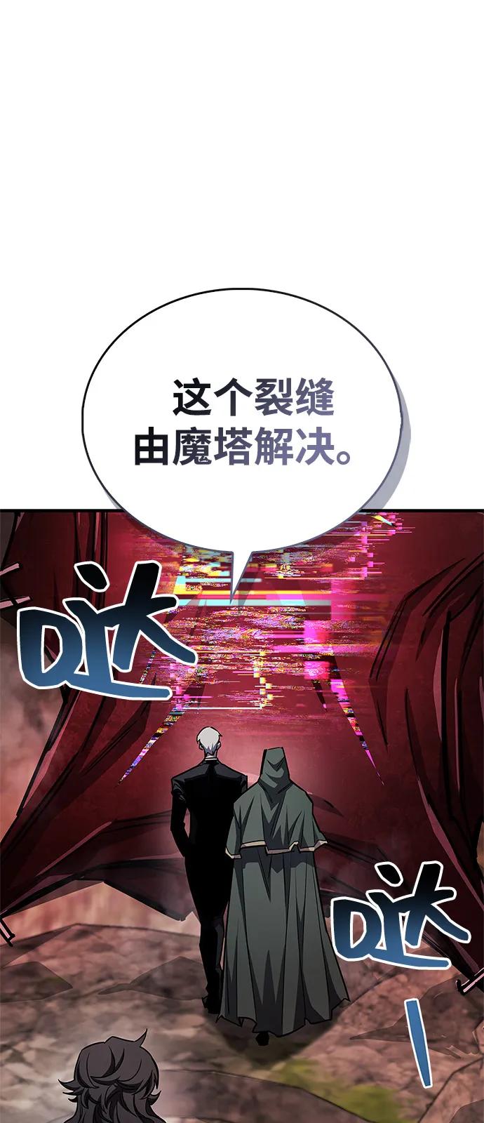 第61话57