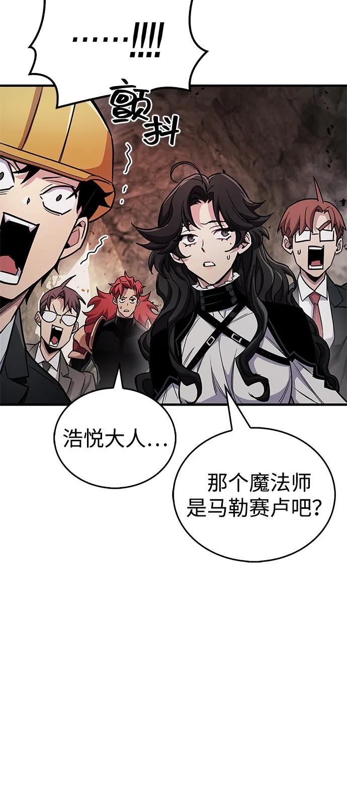 第61话59