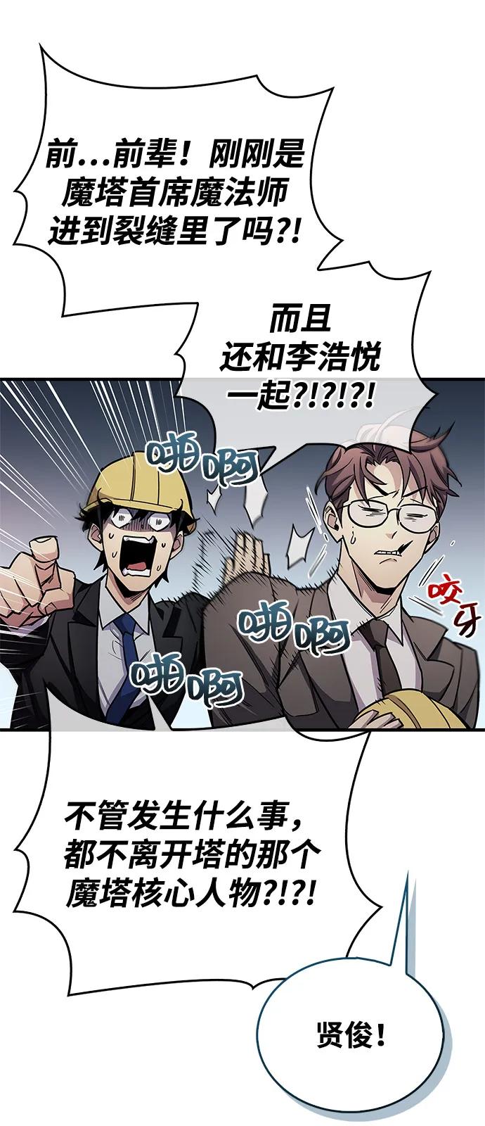 第61话60