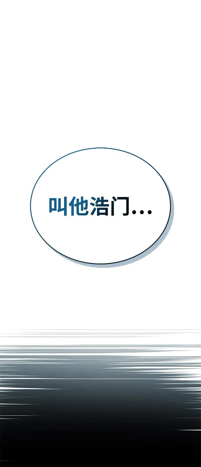 第61话61
