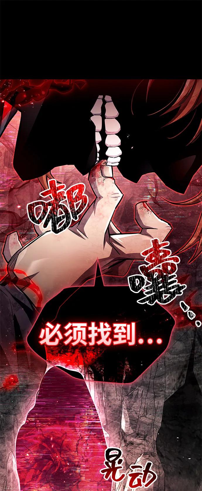 第61话64