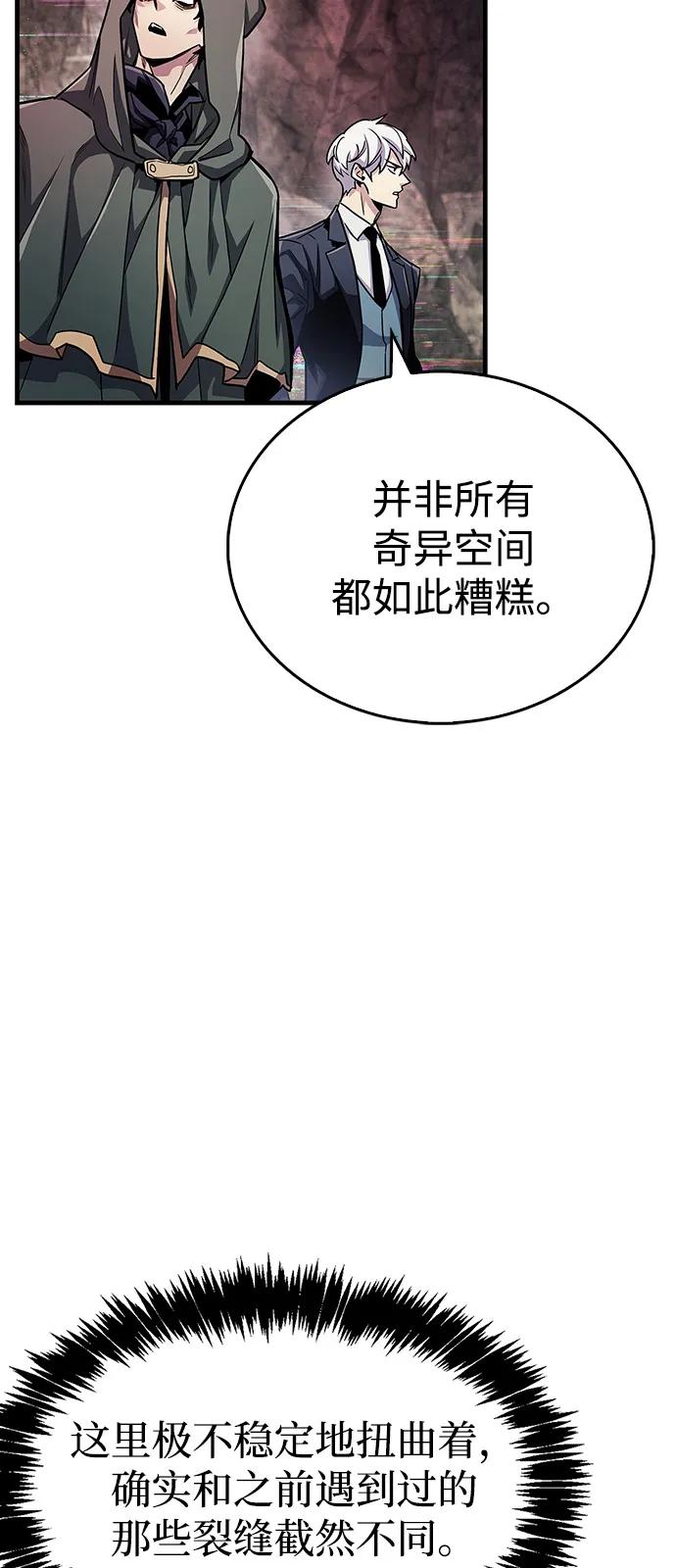 第61话66