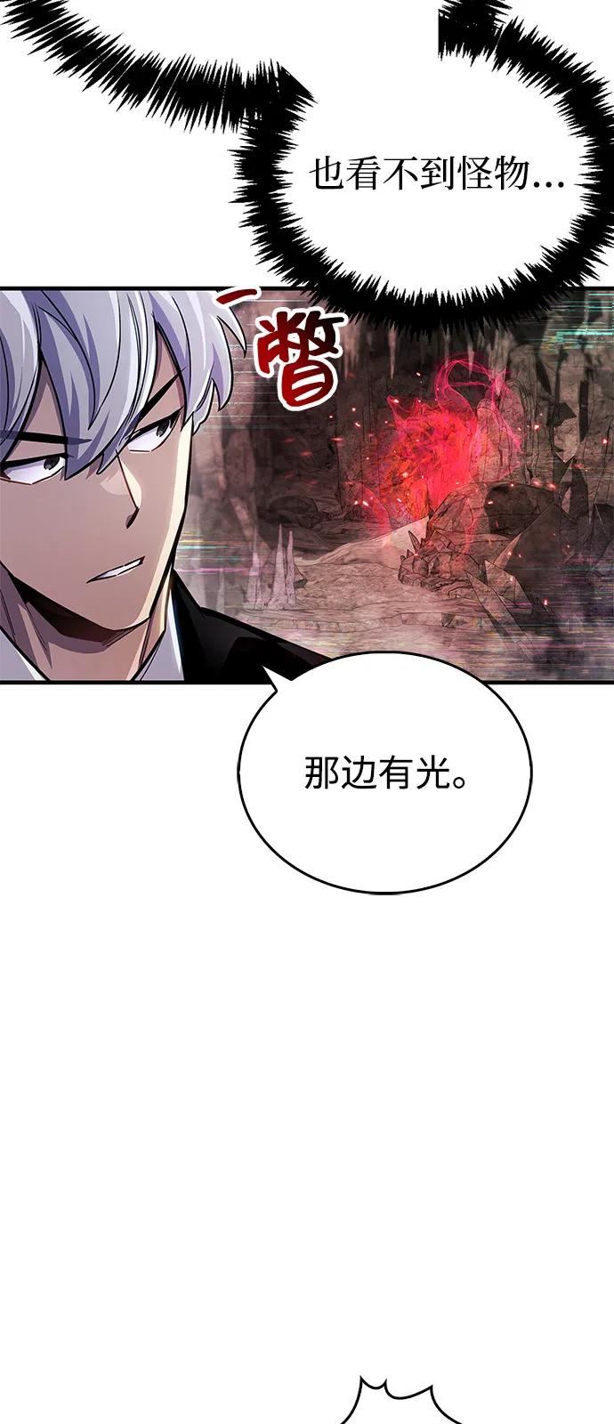 第61话67
