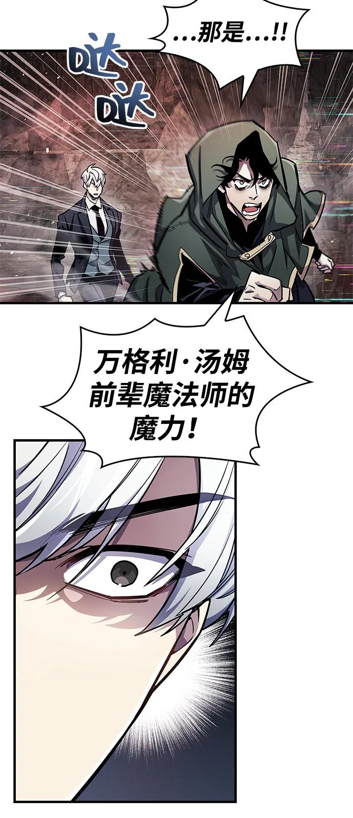 第61话68