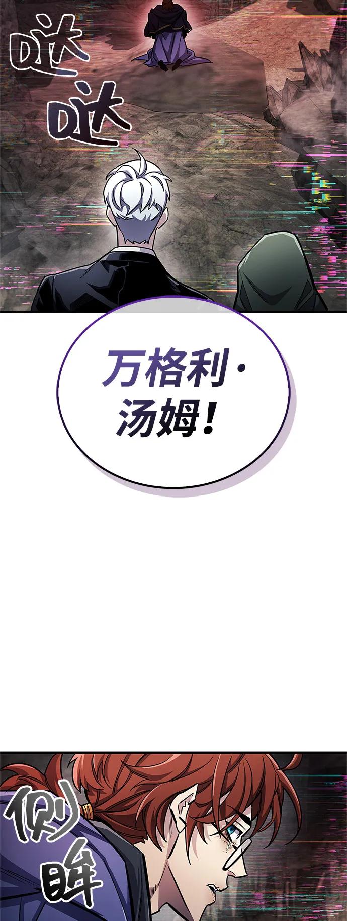 第61话70