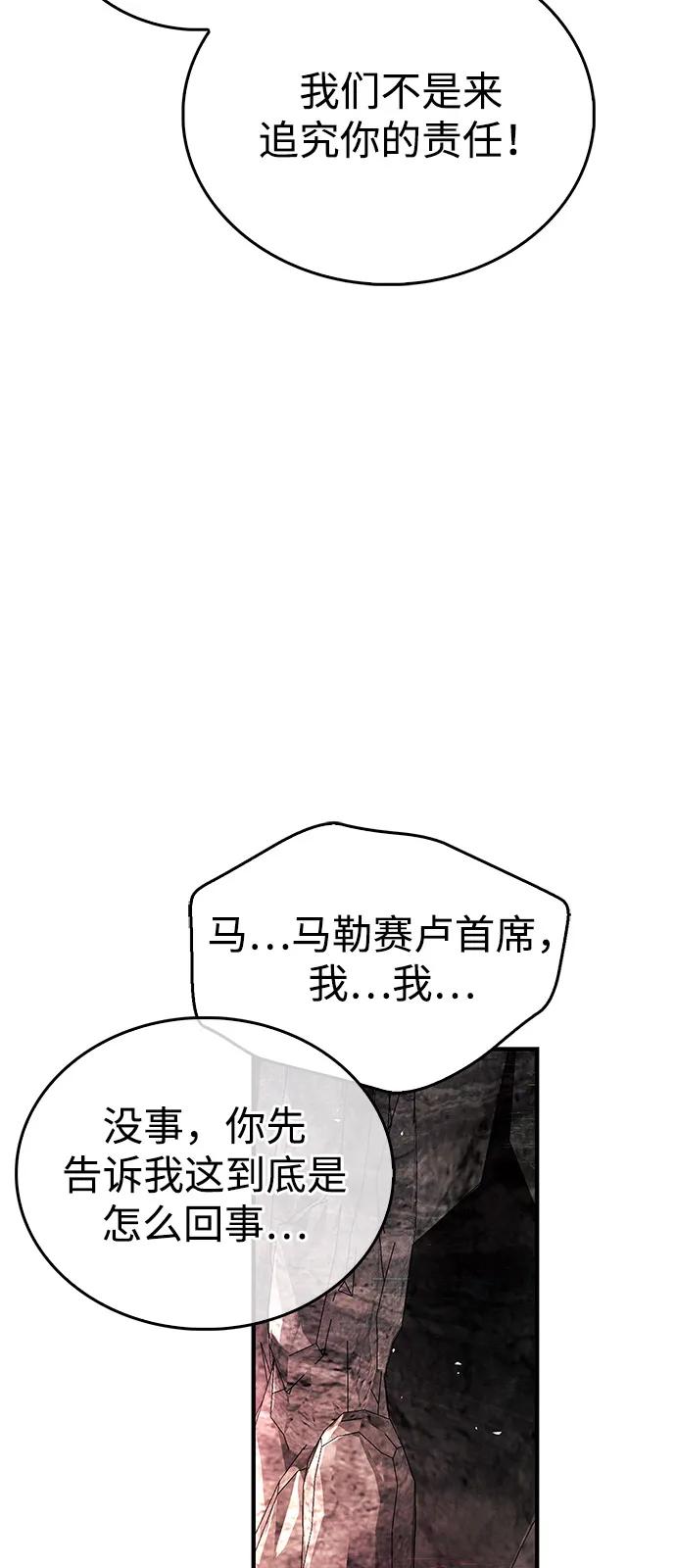 第61话73