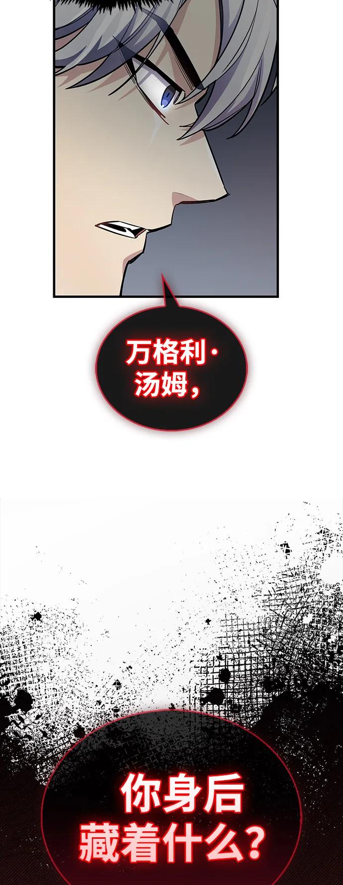 第61话75