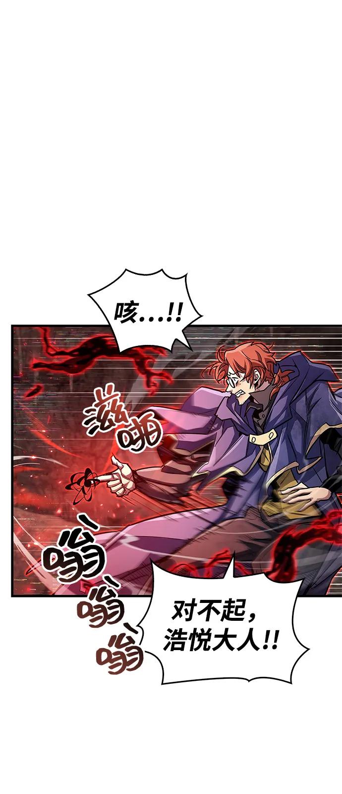 第61话78