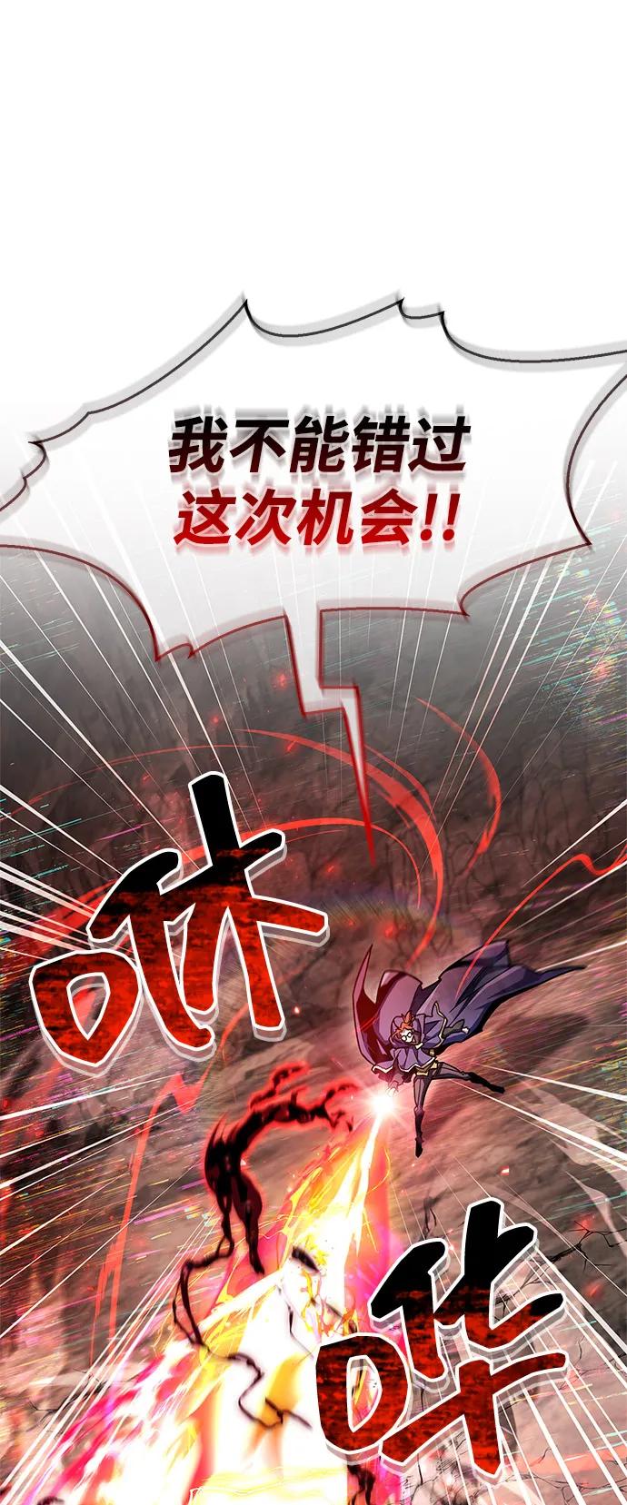 第61话79