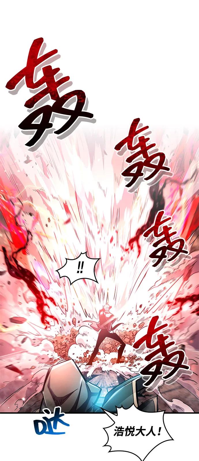 第61话81