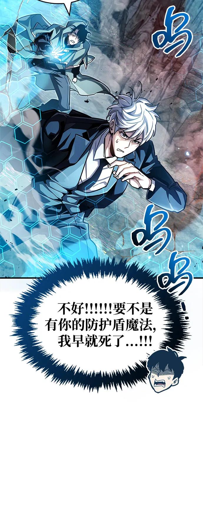 第61话84