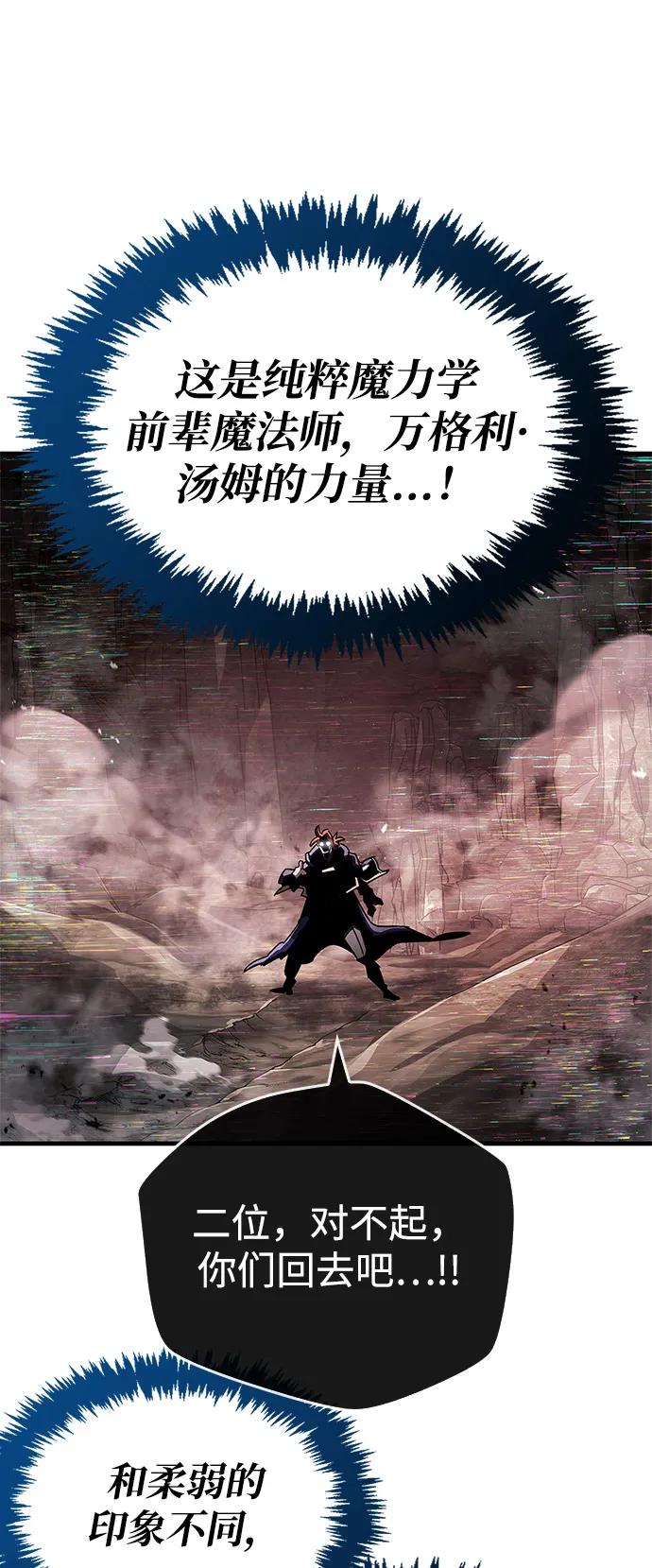 第61话85