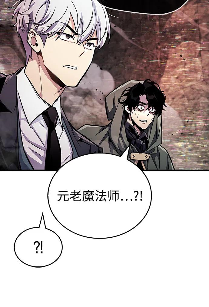 第61话87