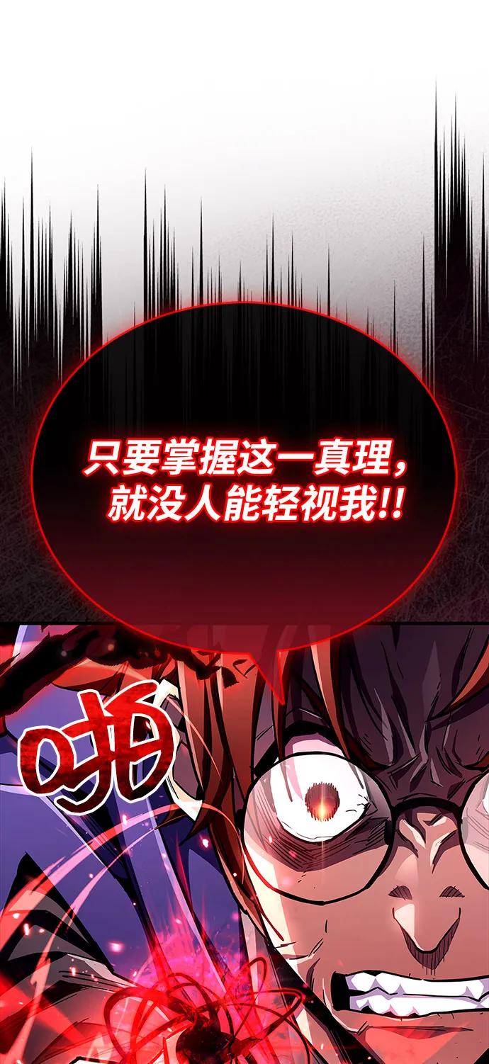 第61话88