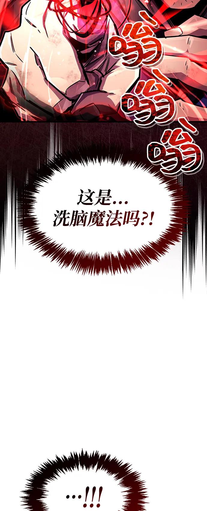 第61话89
