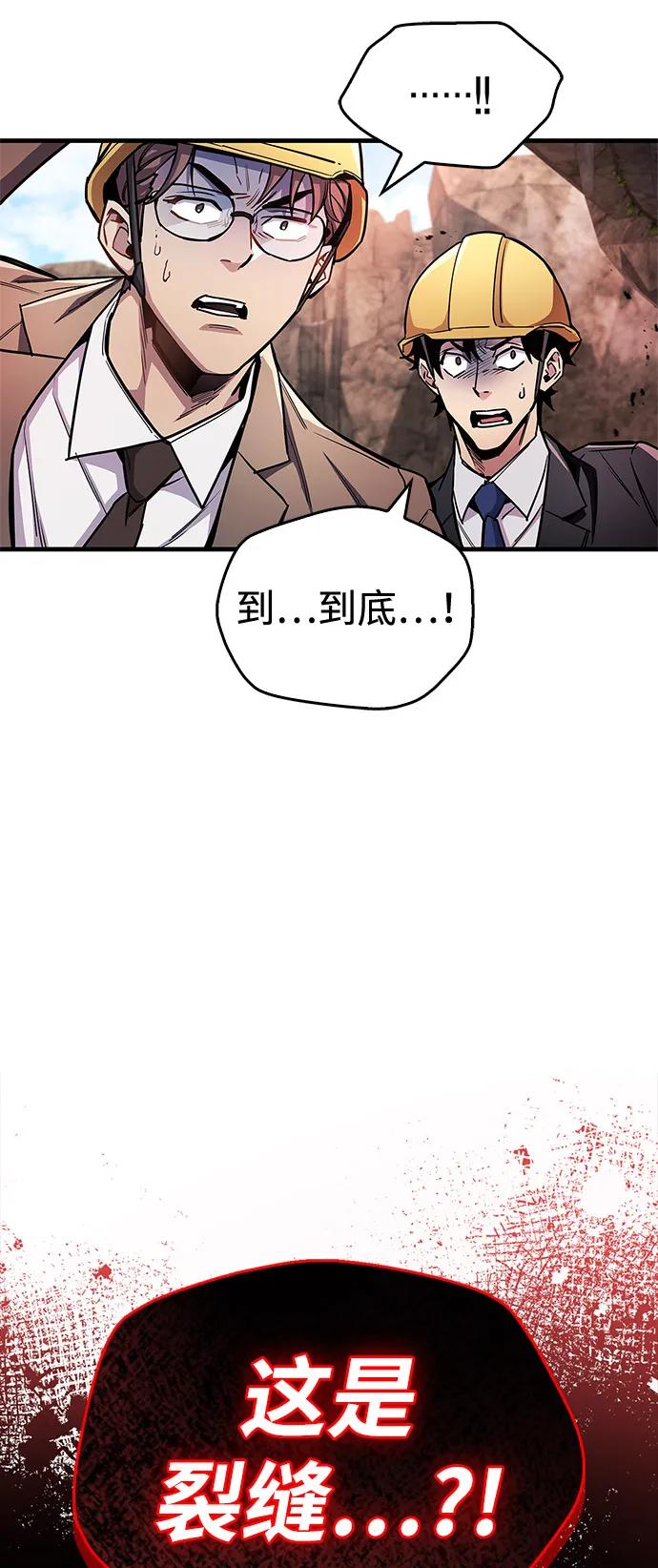 第61话9