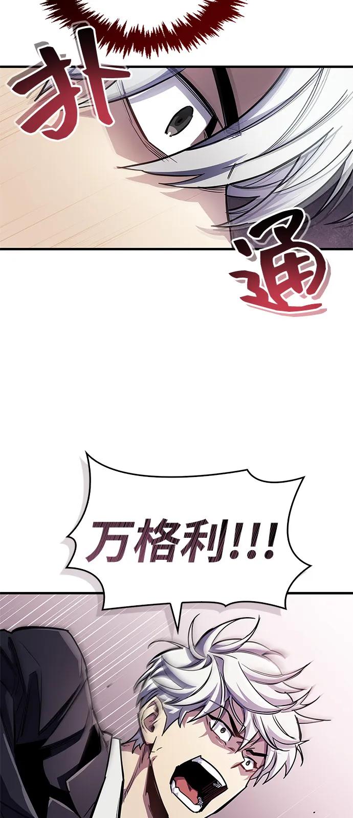 第61话90
