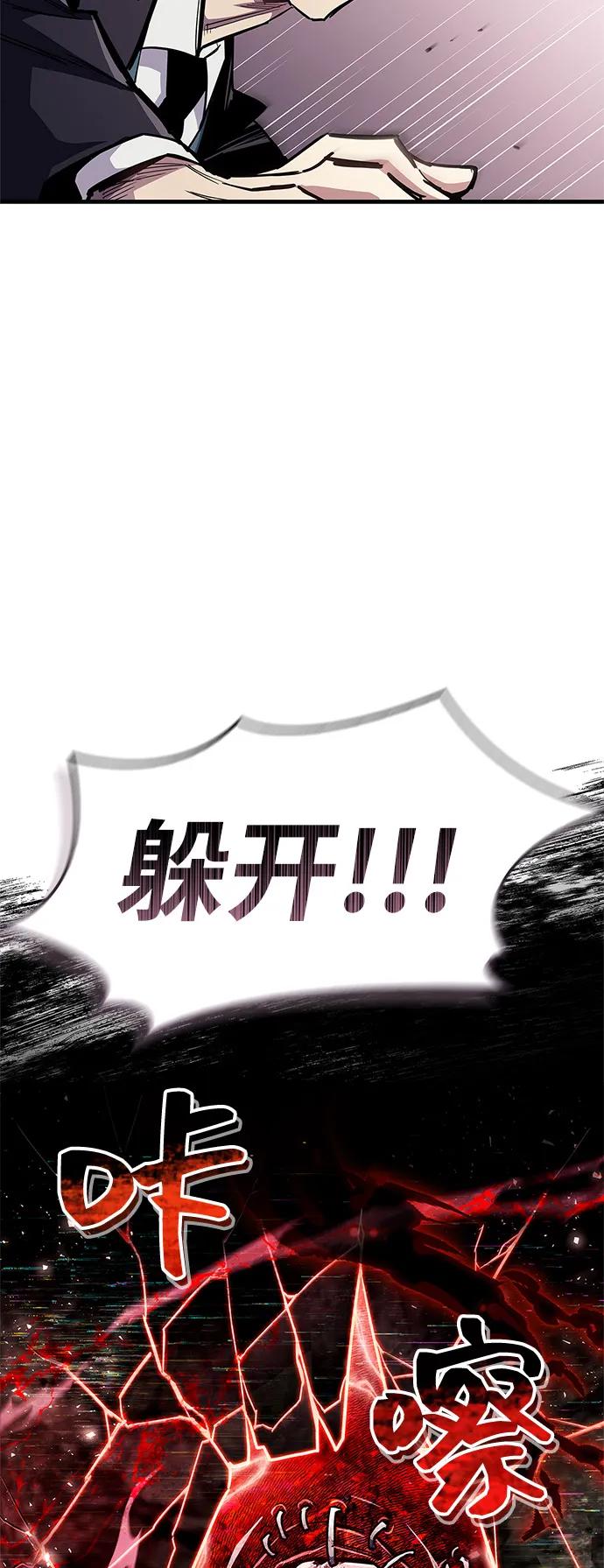 第61话91