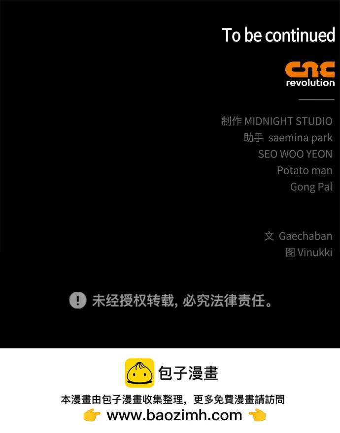 第61话94