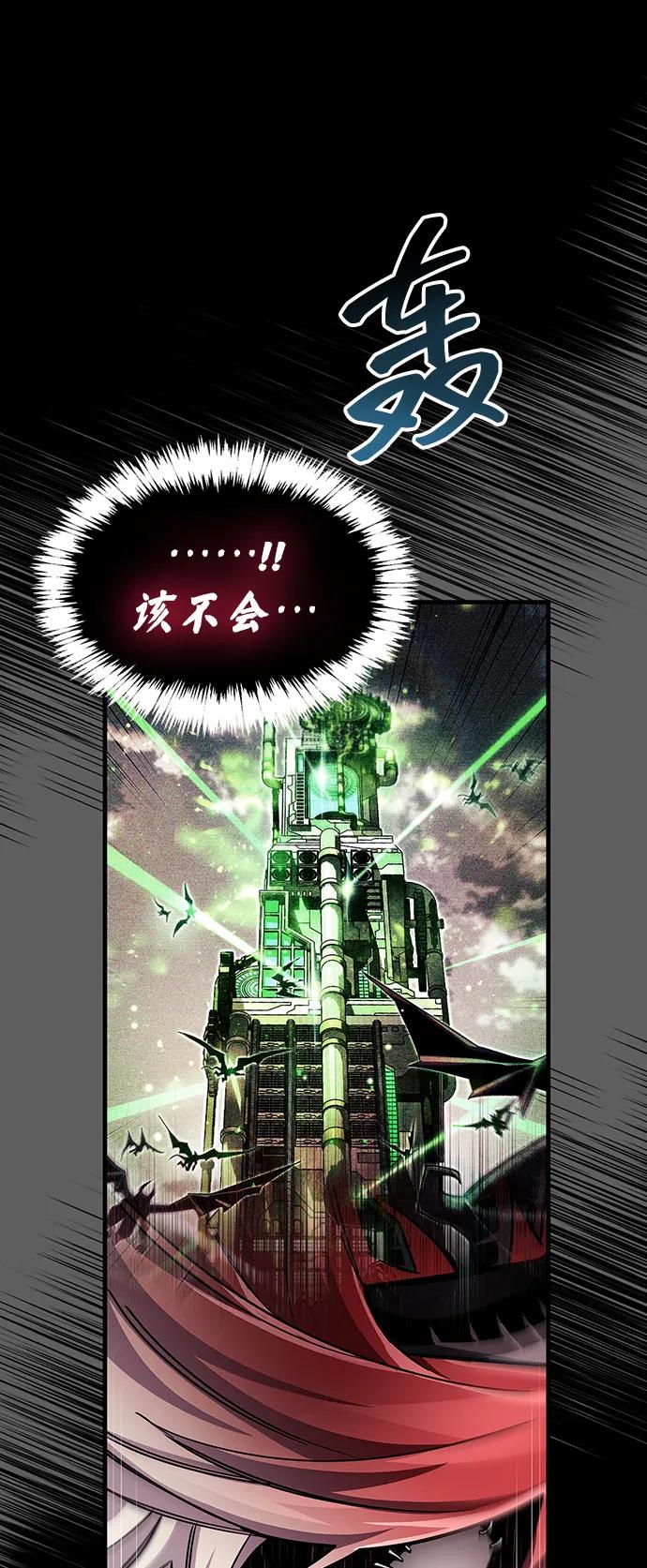 第63话12