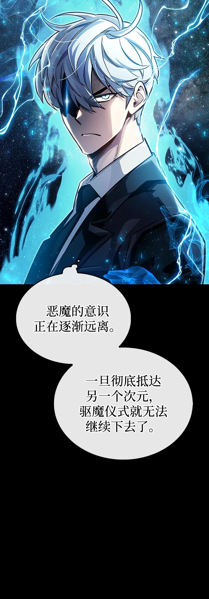 第63话14