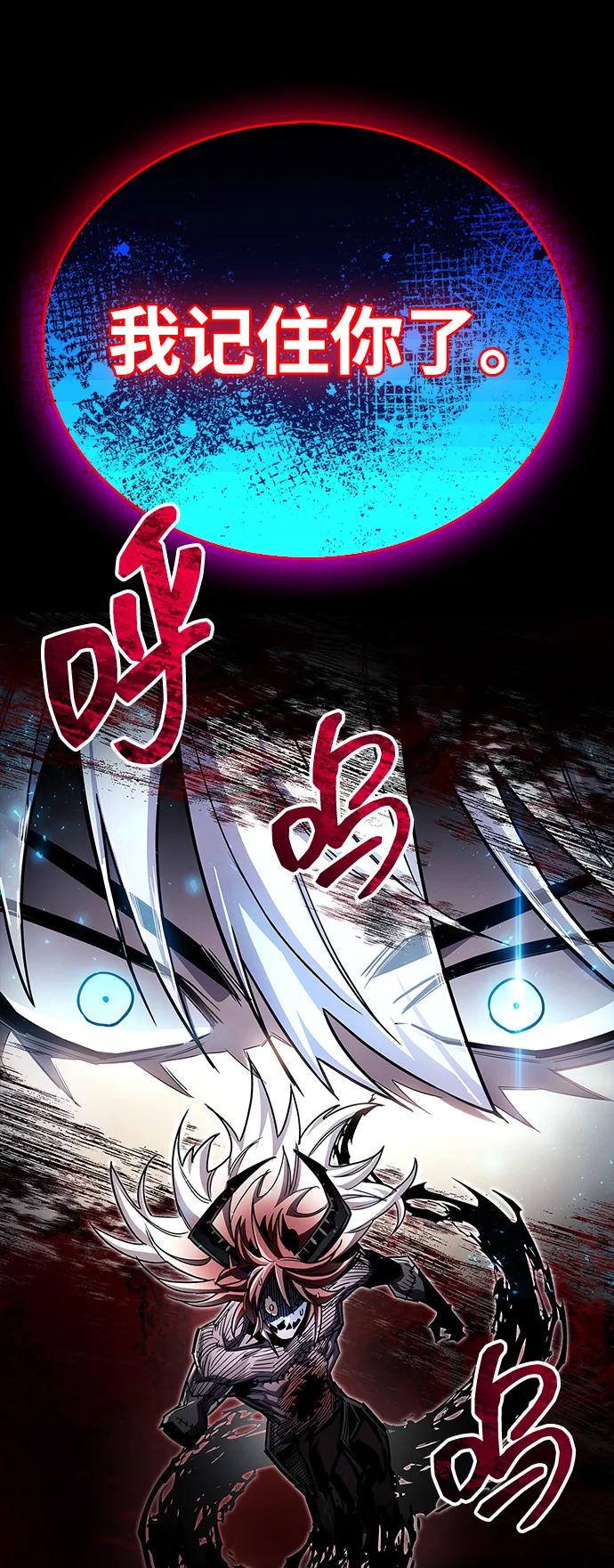 第63话16