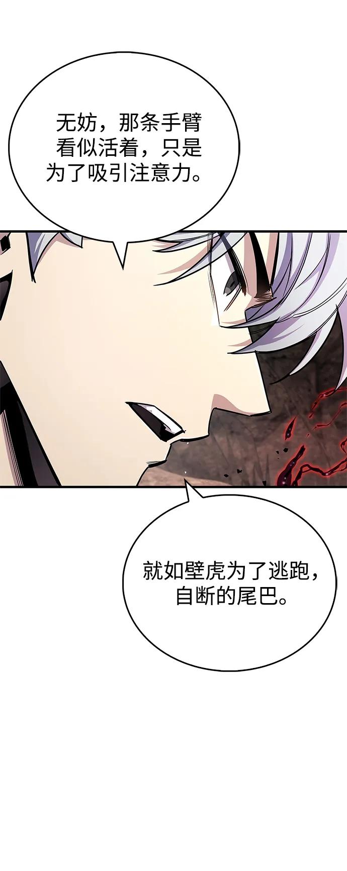 第63话21